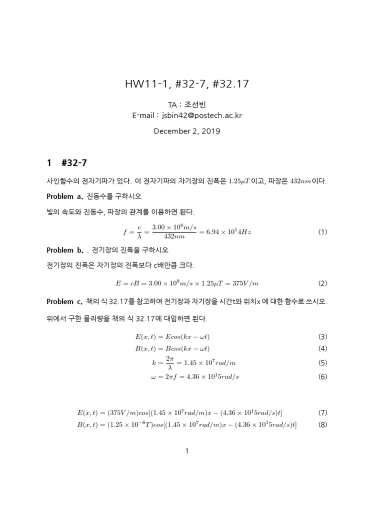 HW11 Solution | PDF