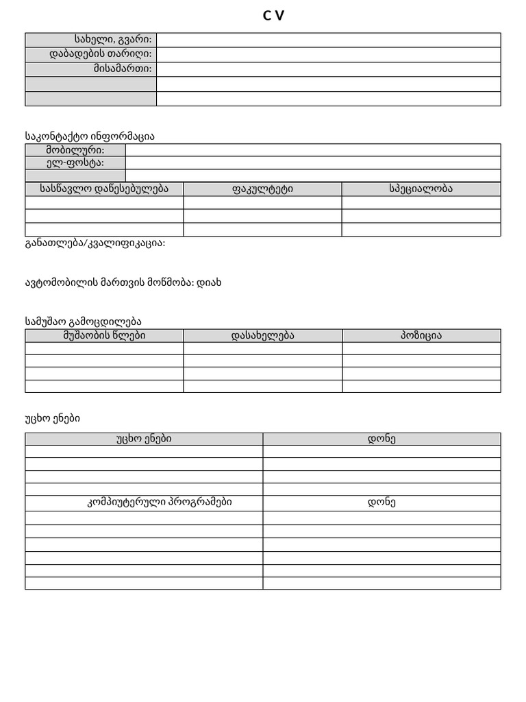 CV | PDF