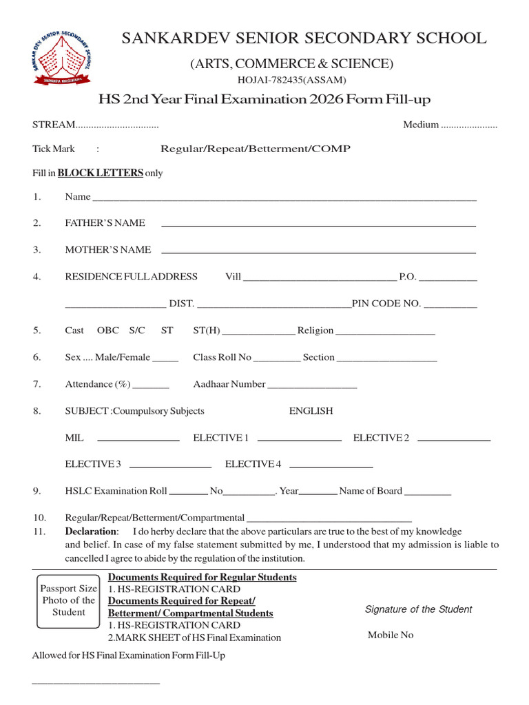 Hs 2nd Year Final Exam Form-2026 PDF | PDF