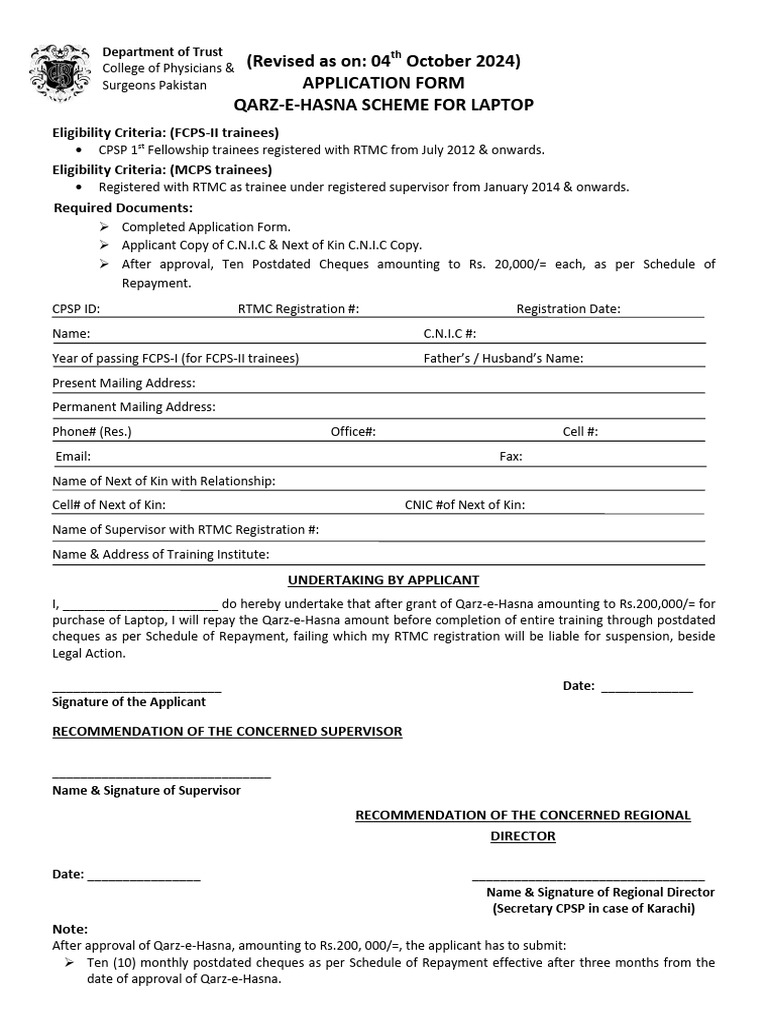 Qarz-e-Hasna Laptop Application Form | PDF | Government