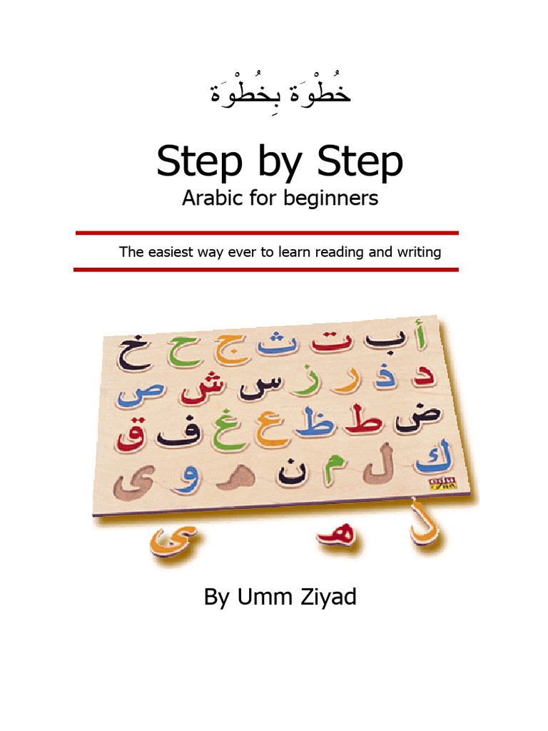 Learn Arabic: A Beginner's Guide | PDF | Quran | Islam
