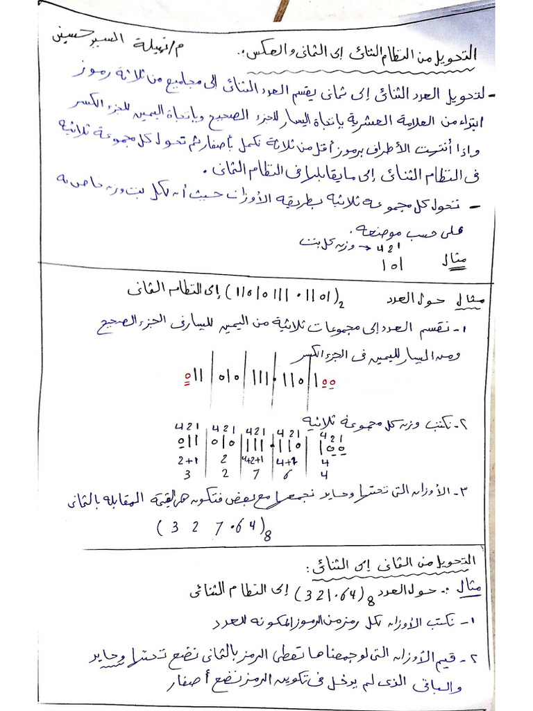Document 58 | PDF