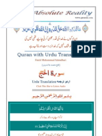 Quran With Urdu Translation