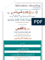 Quran With Urdu Translation