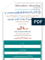 Quran With Urdu Translation