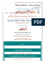 Quran With Urdu Translation