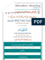 Quran With Urdu Translation