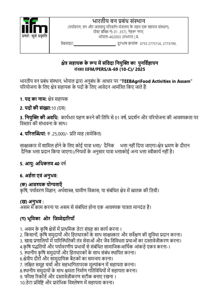 ADFA | PDF