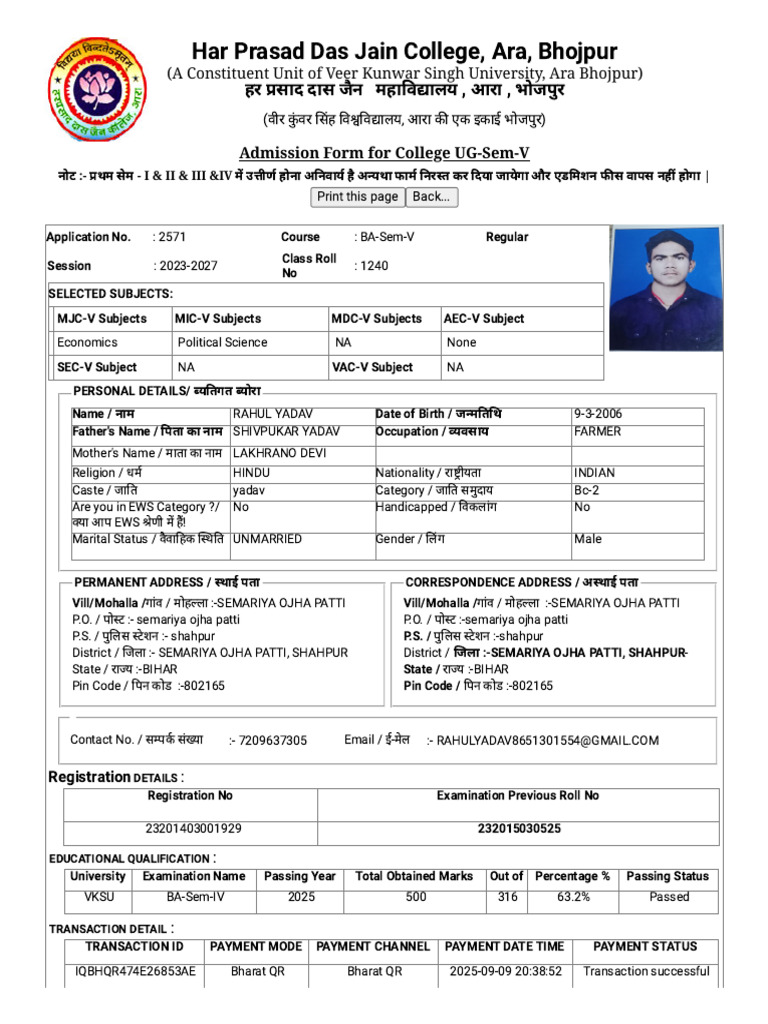 H.D.jain College, Ara, Bihar | PDF