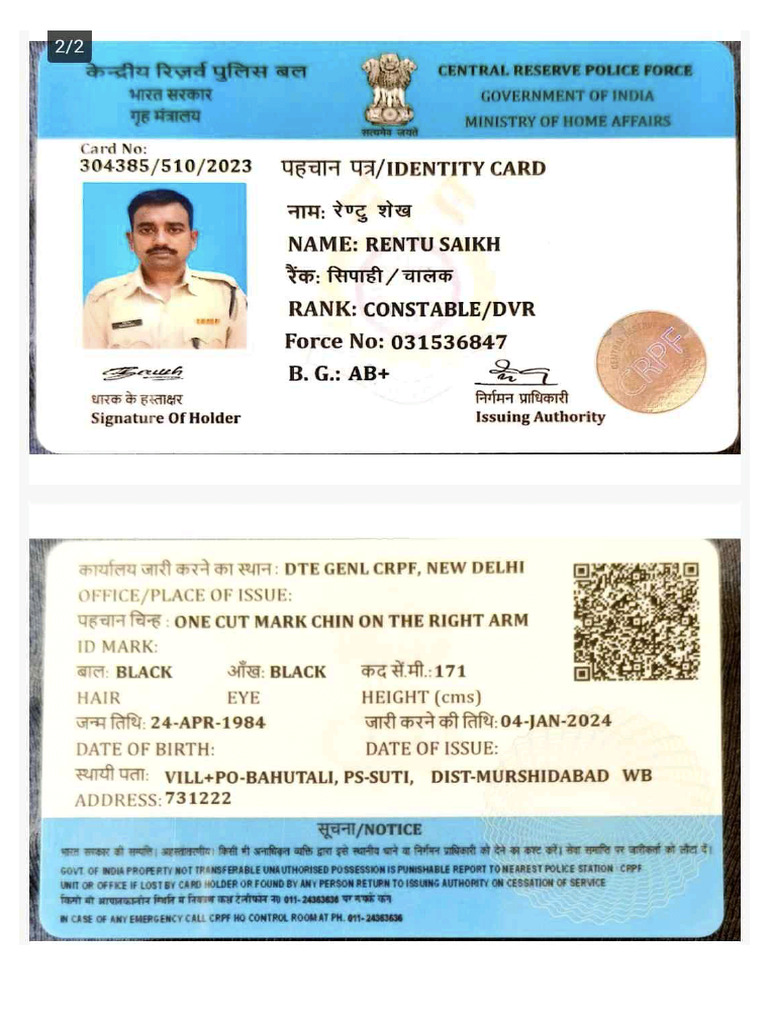 I Card | PDF