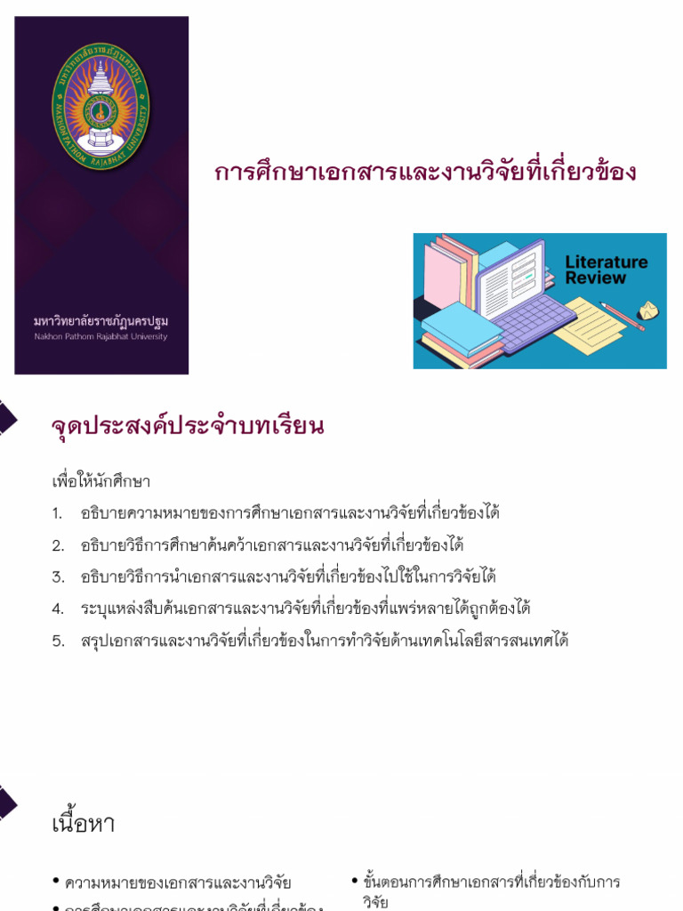 File Syss | PDF