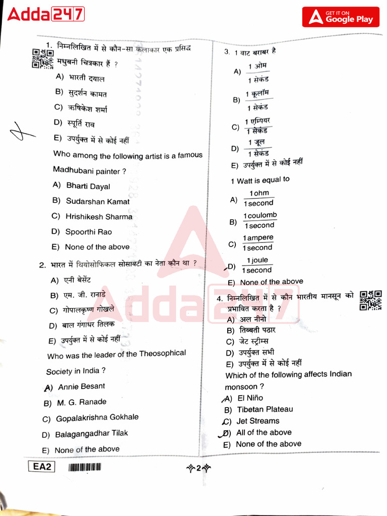 07 1 | PDF