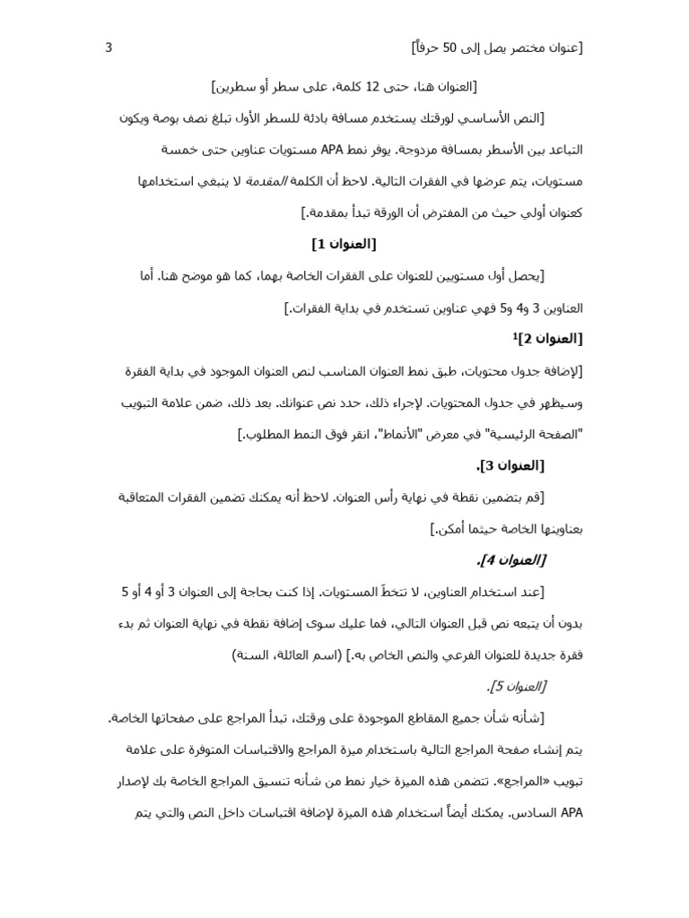 ف2 | PDF