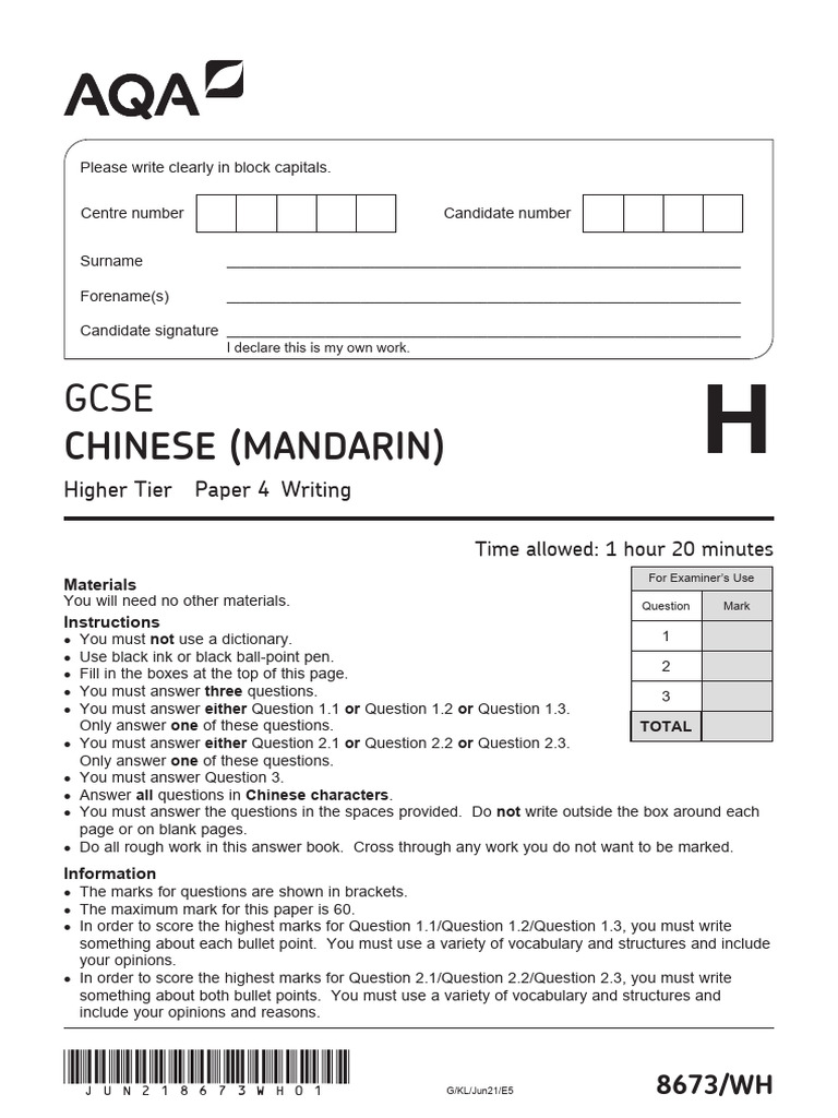 GCSE Chinese Writing H 2021 | PDF