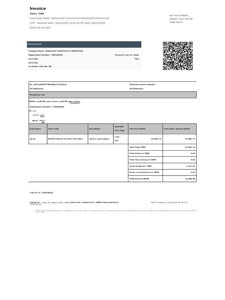 Eep Oct | PDF | Invoice | Business