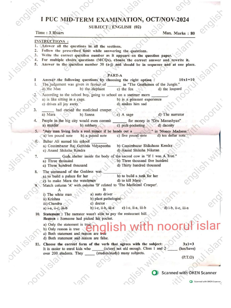 1puc Eng BNG NRTH | PDF