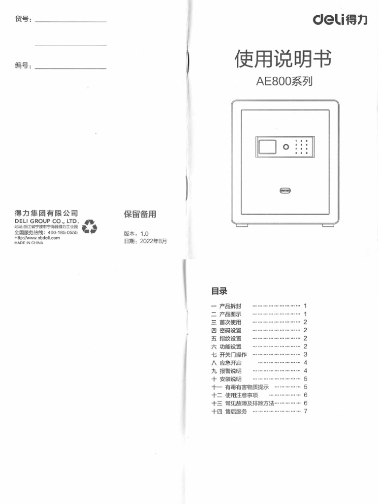 Deli | PDF