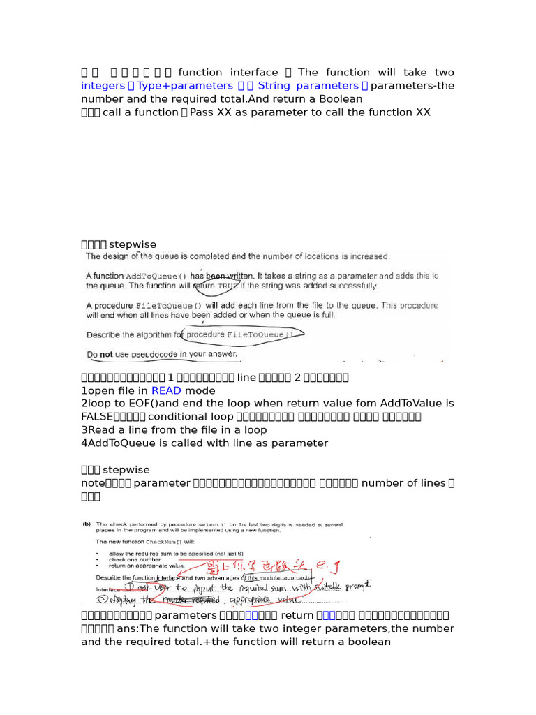 CS Practical8.27版本 | PDF