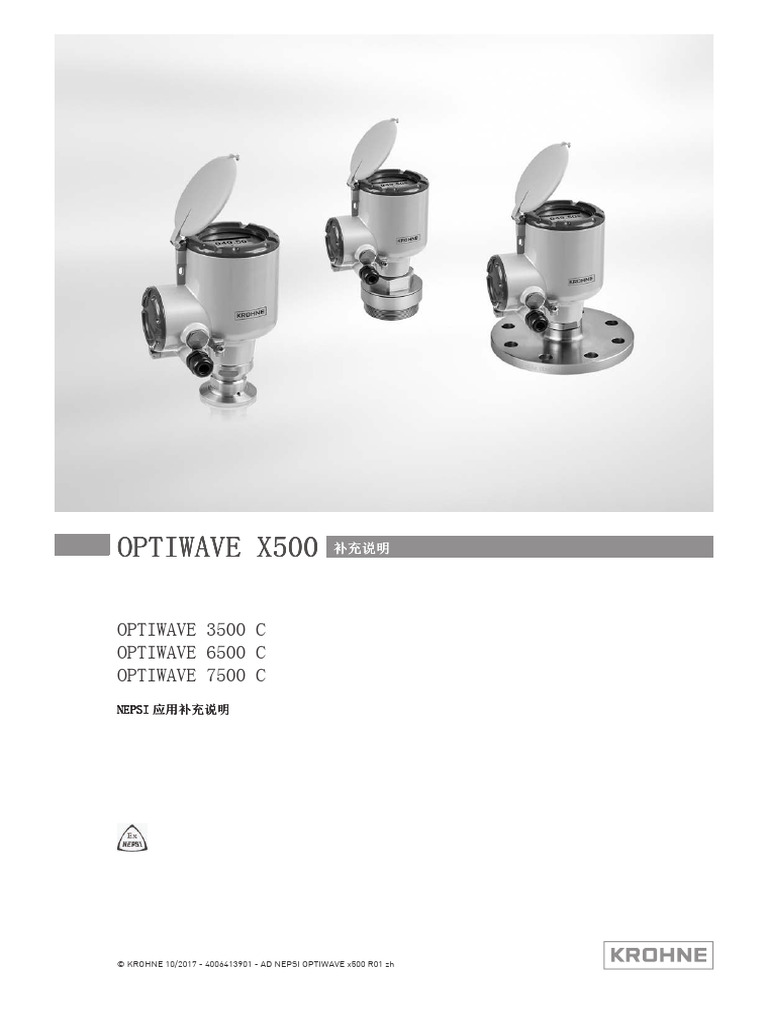 AD_OPTIWAVEx500_NEPSI_zh_171010_4006413901_R01 | PDF