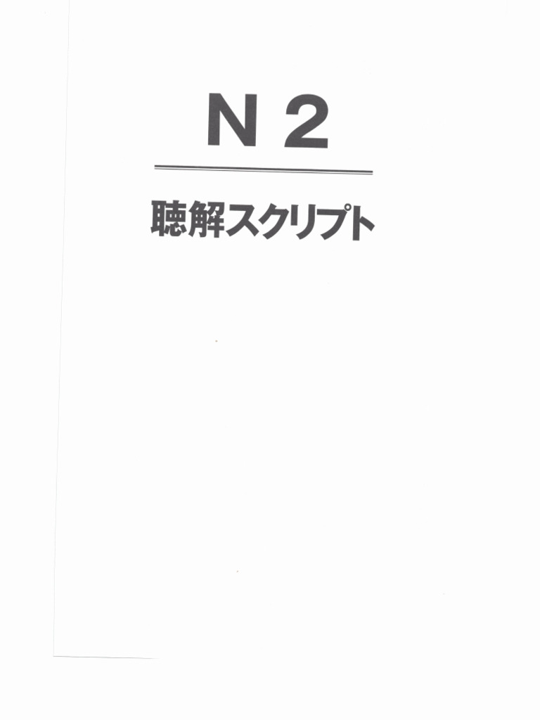 Test5 02 Script JLPT N2 Moshi To Taisaku | PDF