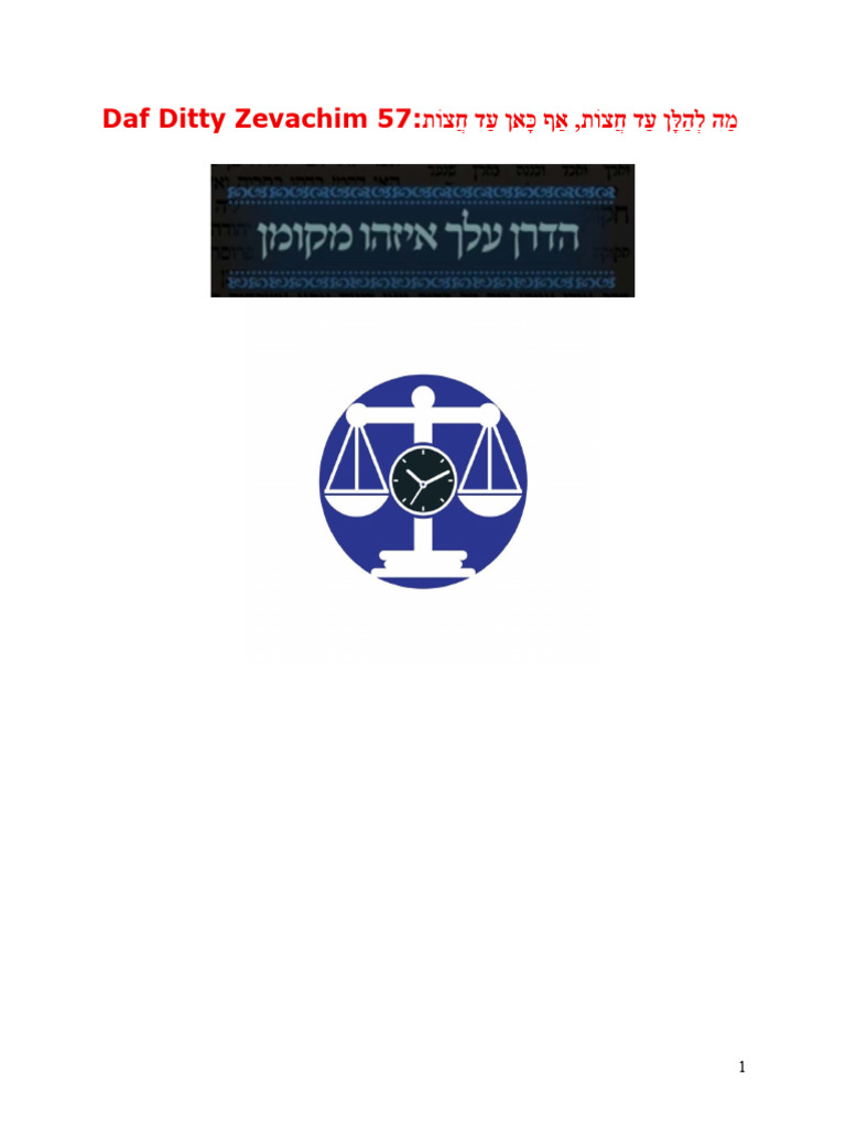DD1999_ZEV57 | PDF | Passover | Haggadah
