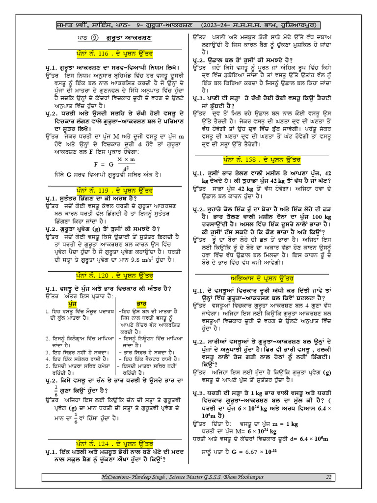 9 CH 9 9th PBI | PDF