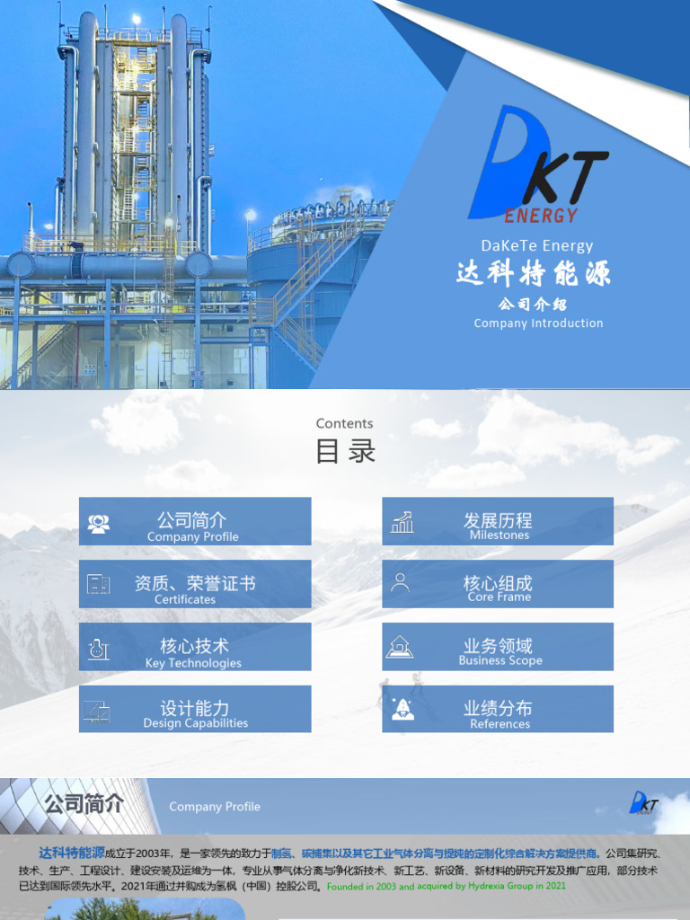 25 7 16 DKT Introduction | PDF