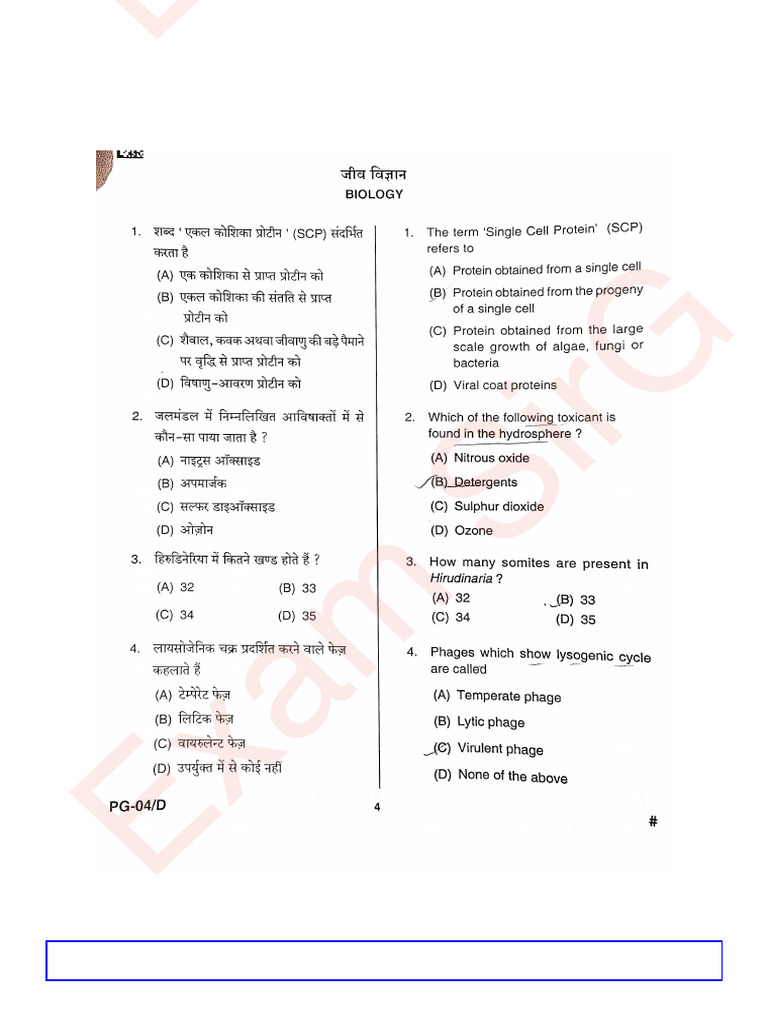 PG T Biology Paper 2021 | PDF