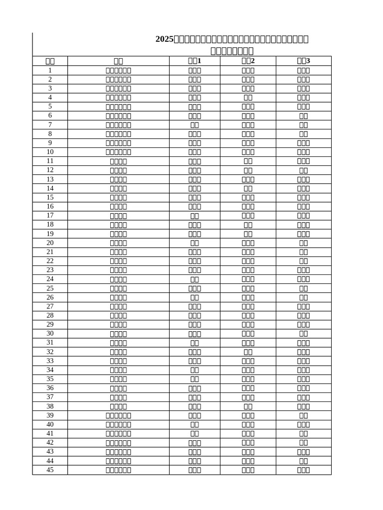 b975fc01-0450-4d6e-9ed1-2a0e43860c11 | PDF