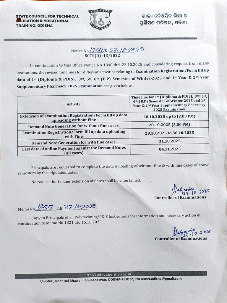 Revised Form Fill Up Winter - 2025 Exam | PDF