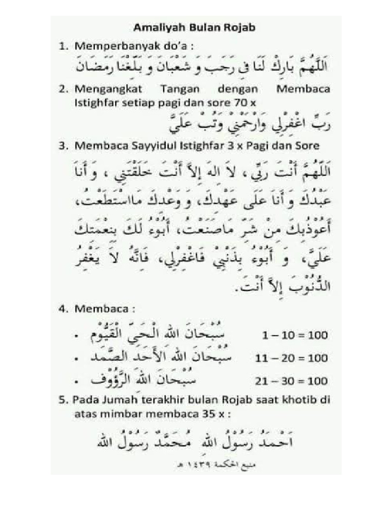 Amaliyah Rajab | PDF