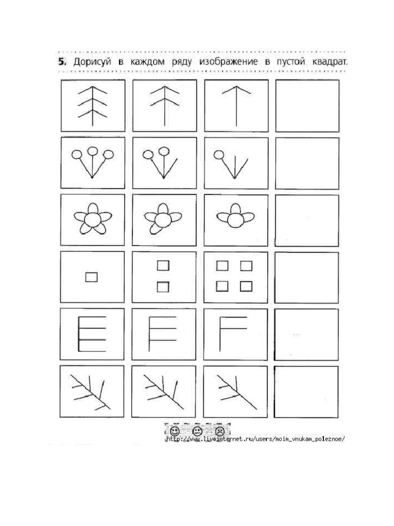 Right Brain Exercise 3 | PDF