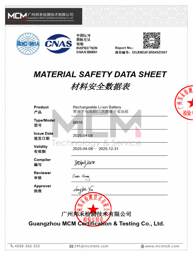 Li-ion Battery Safety Data Sheet | PDF | Firefighting | Dangerous Goods