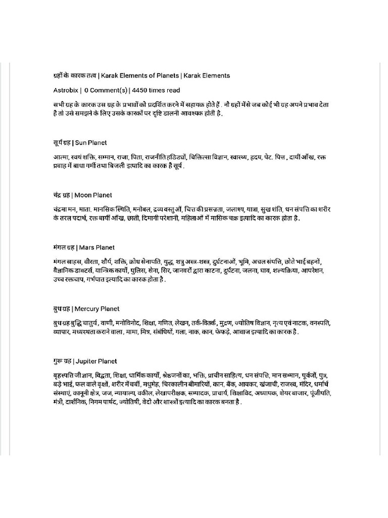 Grah Best Note | PDF