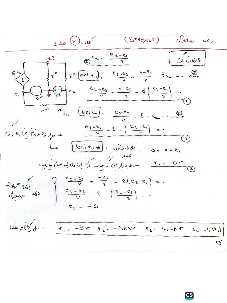 HW3 CT1 Reza Salari 40325703 | PDF
