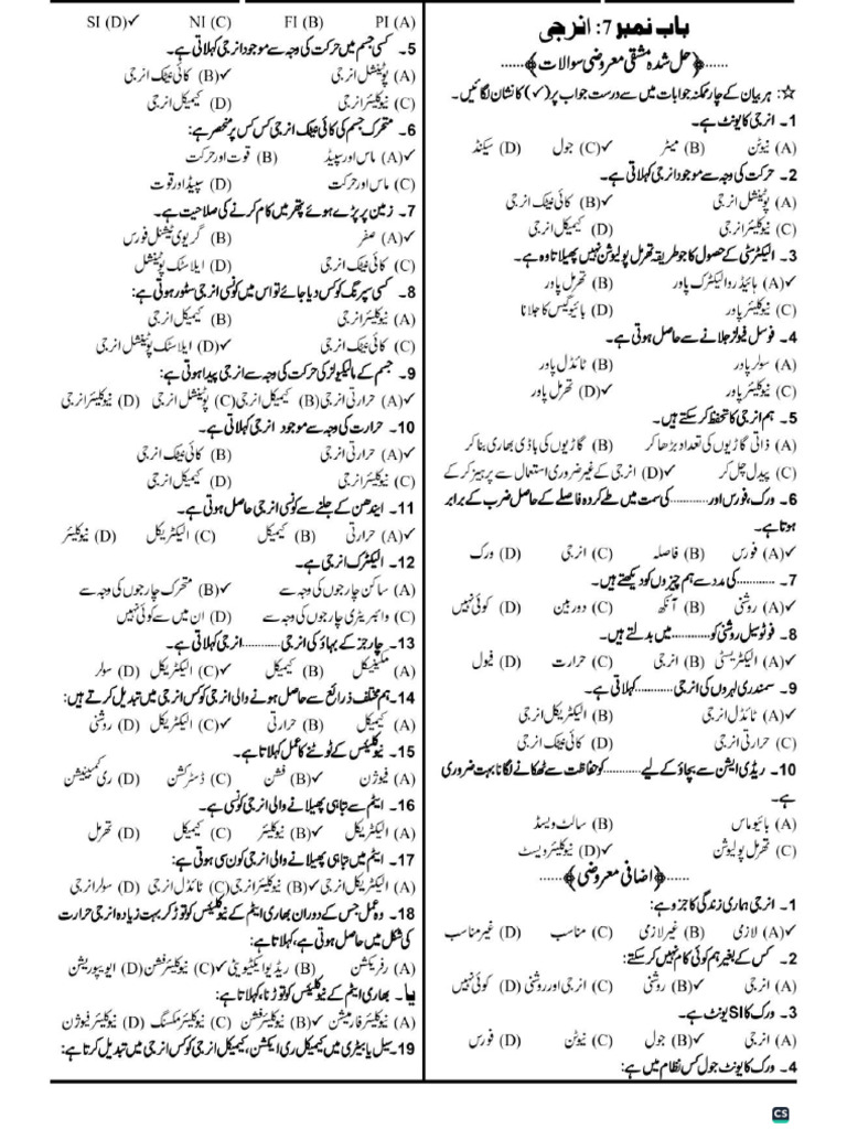10th Class Notes General Science | PDF