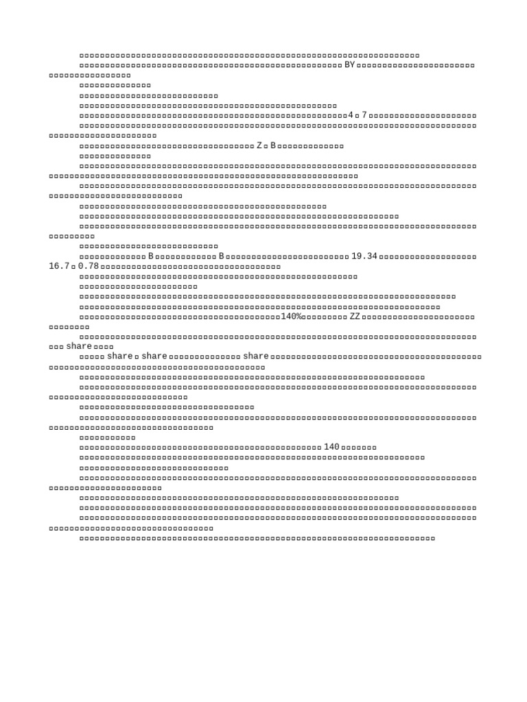 831第三部分 文稿 | PDF