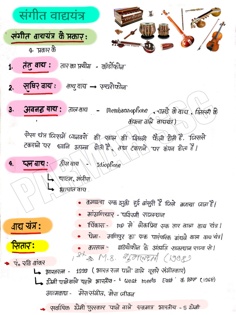 Musical Instruments | PDF