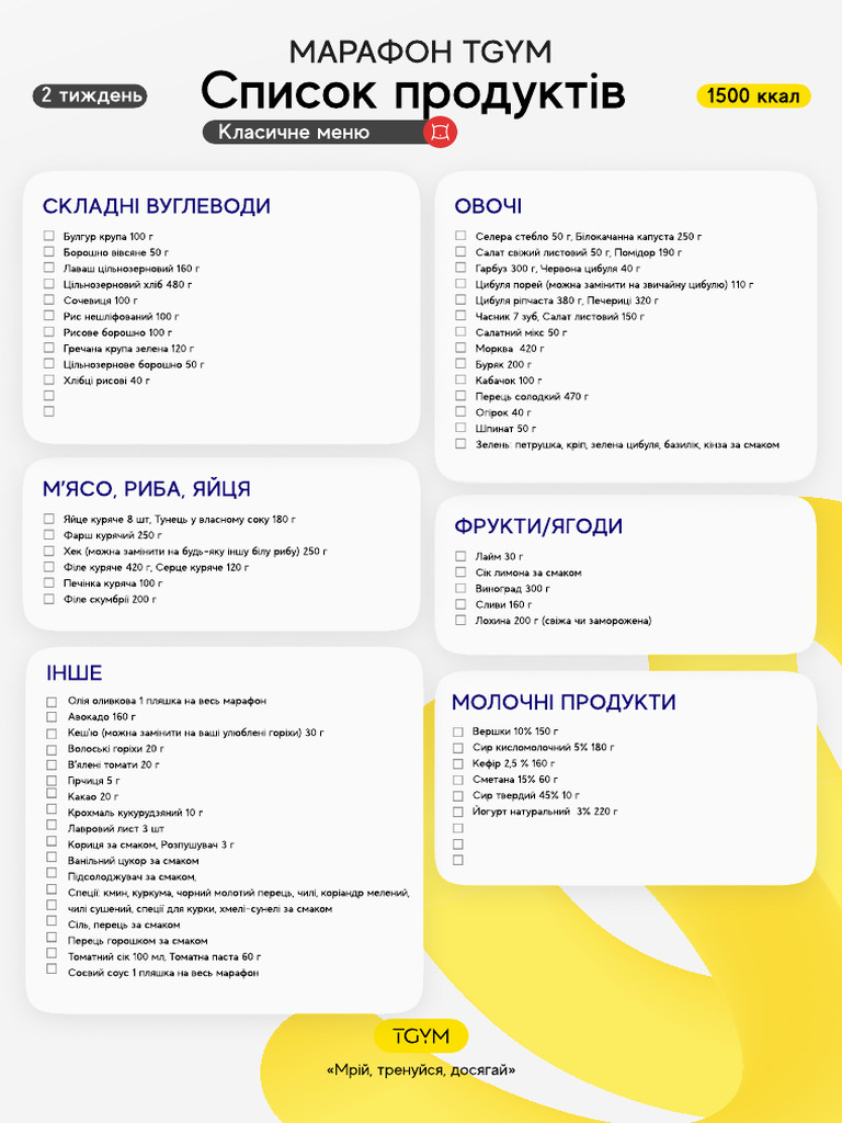 Marathon Week Menu 2025-09-30-1 | PDF
