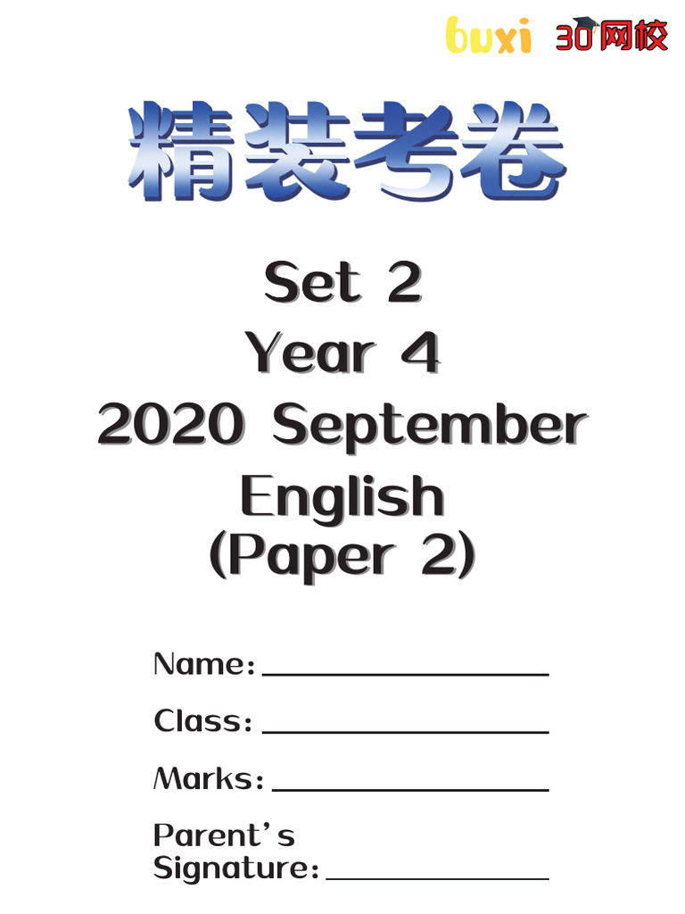 Set 2 Standard 4 BI Paper 2 | PDF