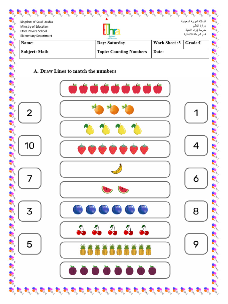 Counting Numbers Worksheet for Grade 1 | PDF