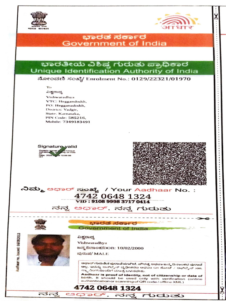 Aadhaar Card Details and Usage Guide | PDF