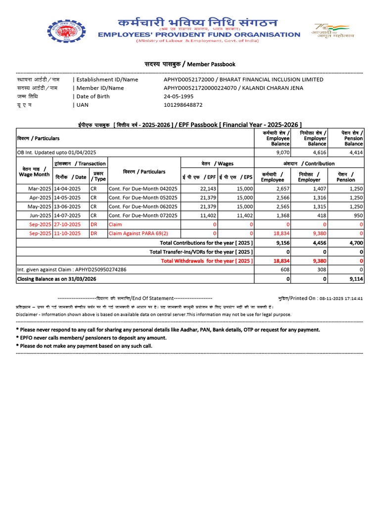 EPF Passbook Summary 2025-2026 | PDF | Employment Compensation | Public ...