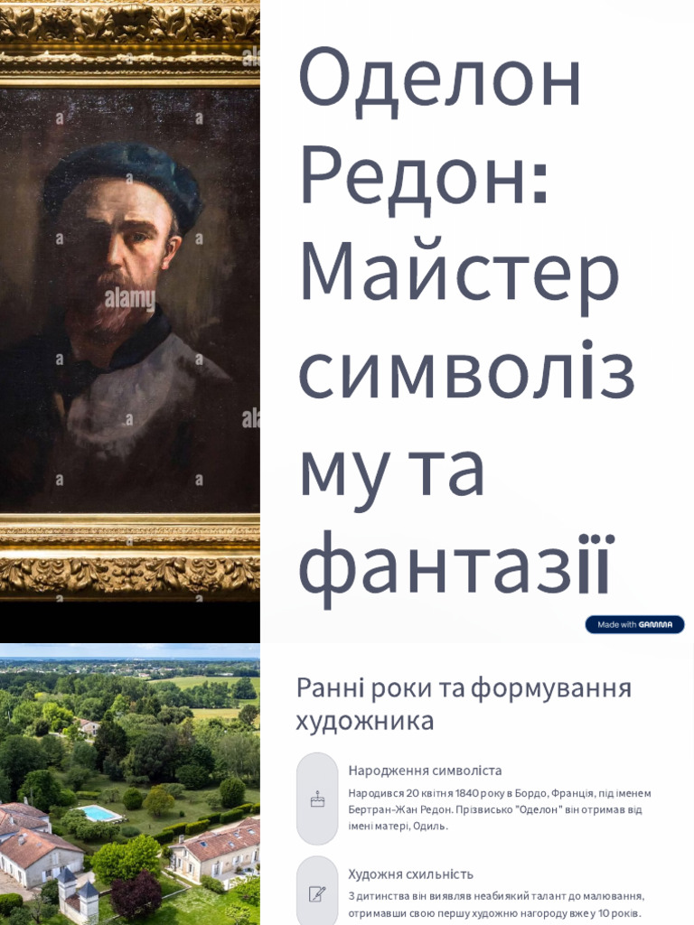 Odelon Redon Majster Simvolizmu Ta Fantaziyi | PDF