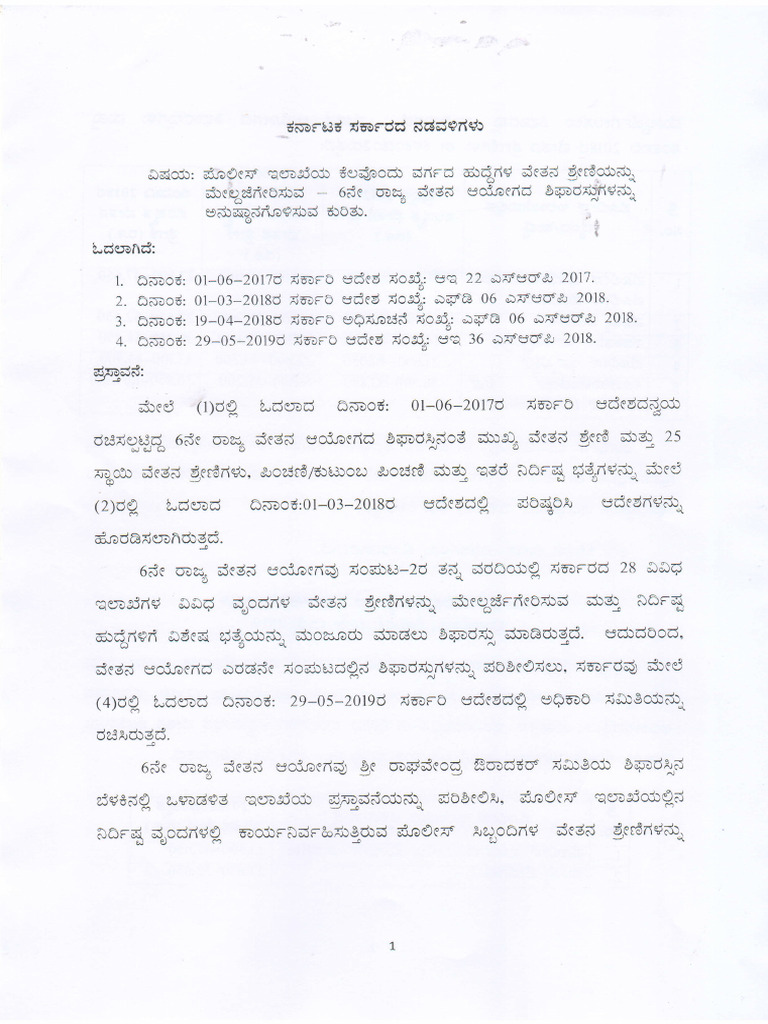 Karnataka Police Pay Scale Revision | PDF