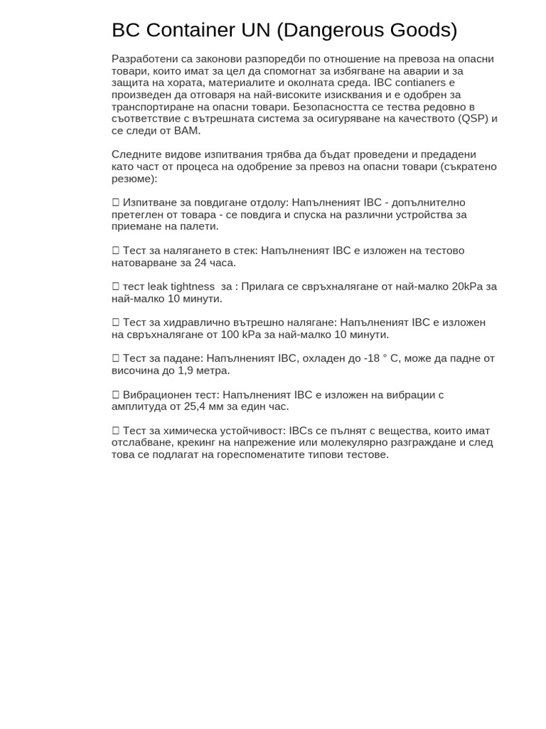 BC Container UN | PDF