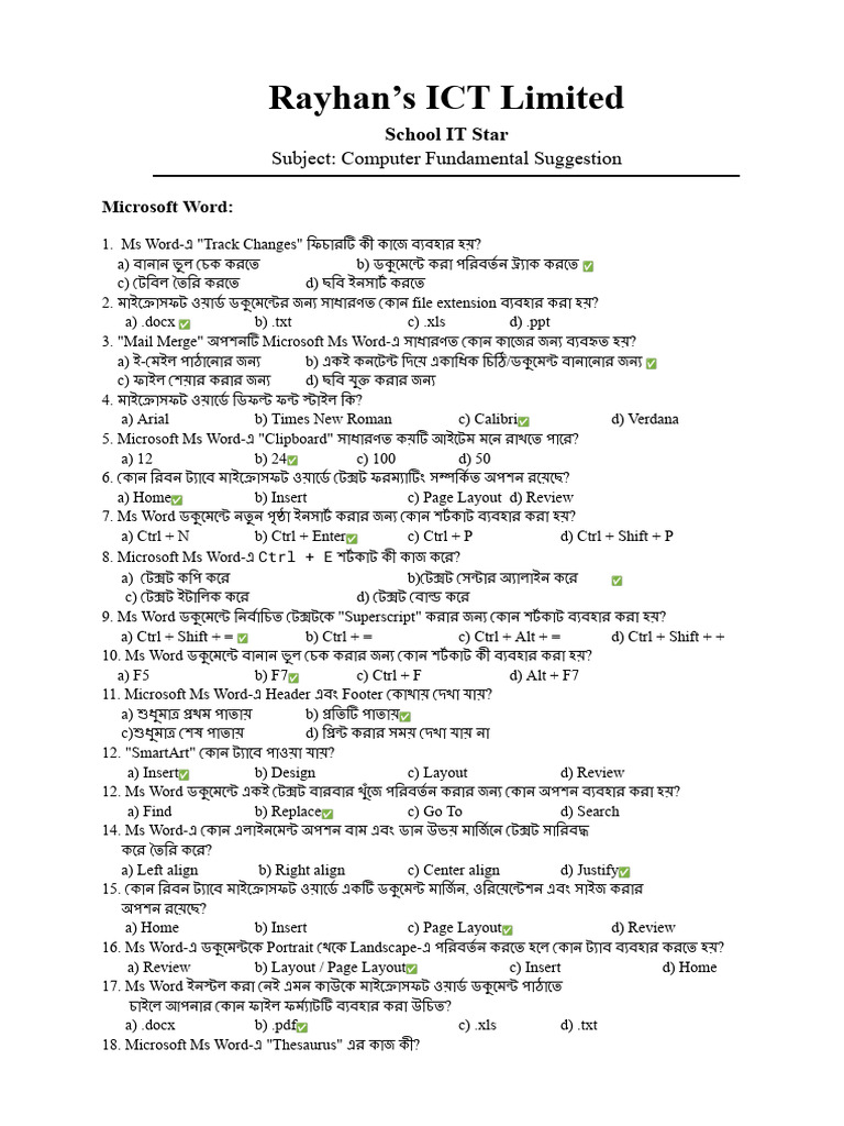 School IT Star CF Suggestion Paper (2025) | PDF
