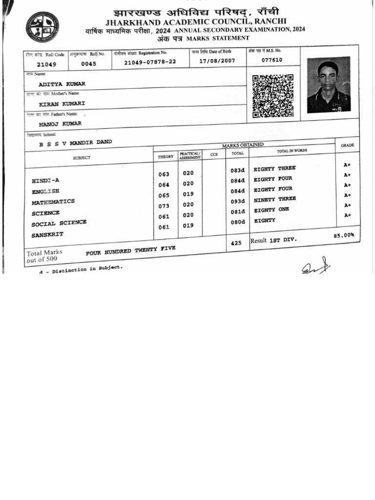 10th Marksheet | PDF