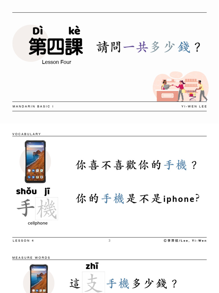 L4 Part 2 | PDF