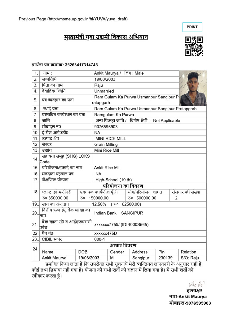 Ankit Maurya | PDF